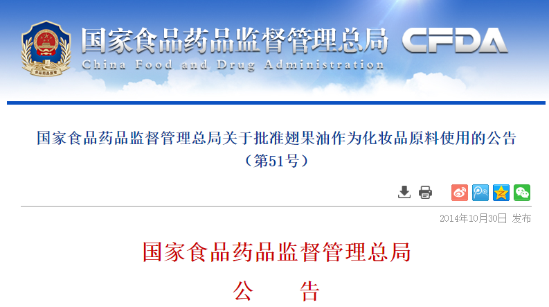 QQ圖片20170410141552.png QQ圖片20170410141552.png