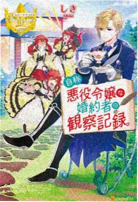 特工动漫